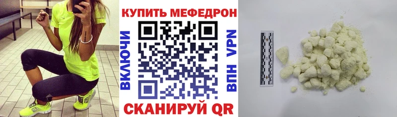 Все наркотики Черноголовка Метамфетамин  Меф мяу мяу  СК  ГАШ  КОКАИН  Канабис 