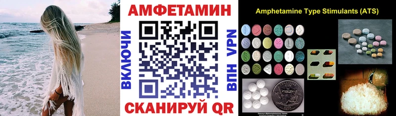 АМФЕТАМИН Розовый где можно купить наркотик Черноголовка