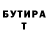 ГАШ гарик Vitalii Pistriuga