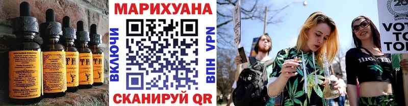 Еда ТГК марихуана  Черноголовка 