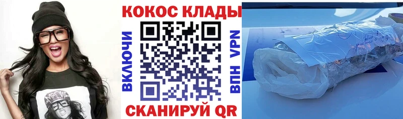 как найти наркотики  Черноголовка  Кокаин Перу 