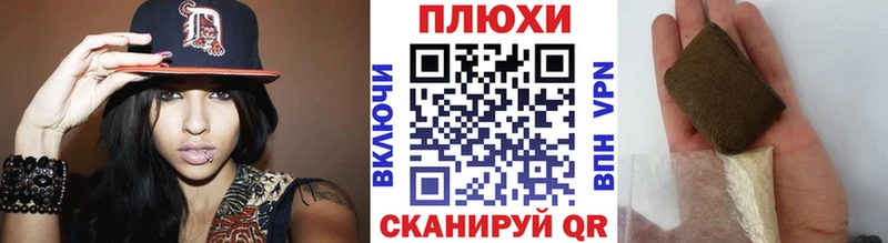 ГАШИШ гашик  как найти наркотики  Черноголовка 
