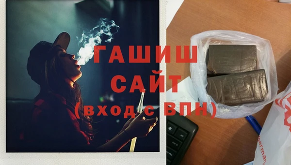 амфетамин Ладушкин
