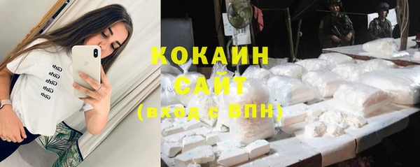 кокаин премиум Лагань