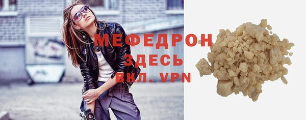марки nbome Бердск