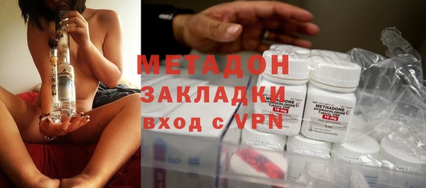 амфетамин Ладушкин