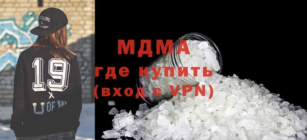 амфетамин Ладушкин