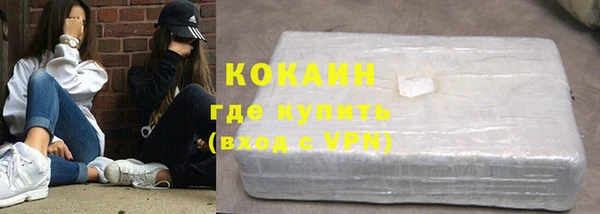 амфетамин Ладушкин