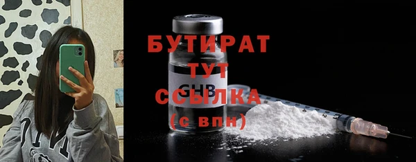 кокаин премиум Лагань