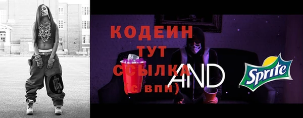 марки nbome Бердск