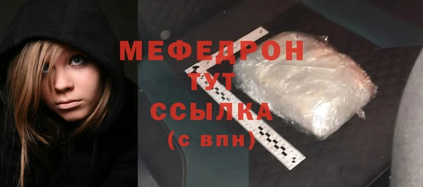 амфетамин Ладушкин
