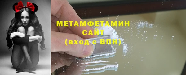 амфетамин Ладушкин