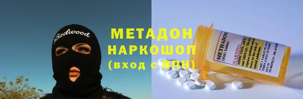 амфетамин Ладушкин