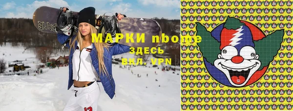 кокаин премиум Лагань