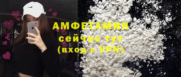 амфетамин Ладушкин