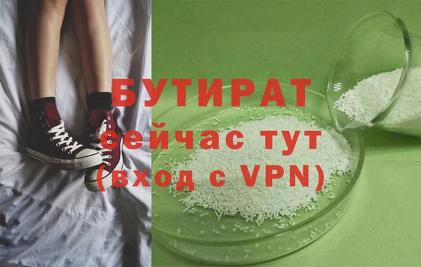 амфетамин Ладушкин