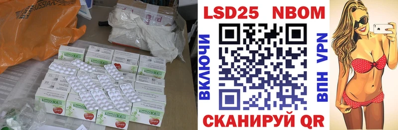 LSD-25 экстази ecstasy  Черноголовка 