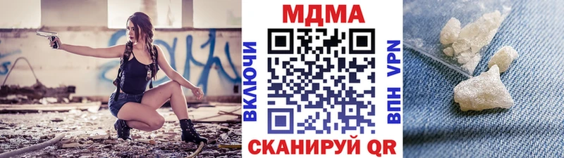 MDMA VHQ  Черноголовка 