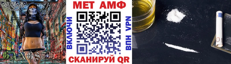 darknet Telegram  Черноголовка  Первитин Декстрометамфетамин 99.9% 