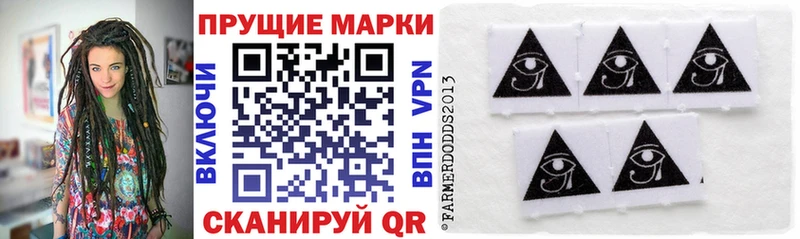 Марки NBOMe 1500мкг  ОМГ ОМГ ссылки  Черноголовка 