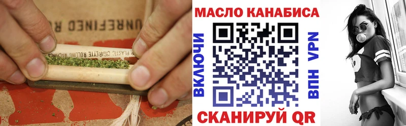 ТГК жижа  где найти наркотики  Черноголовка 