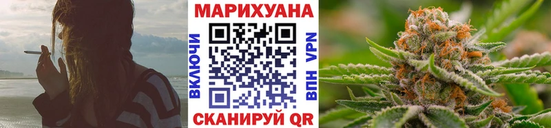 где купить наркотик  Черноголовка  Канабис индика 